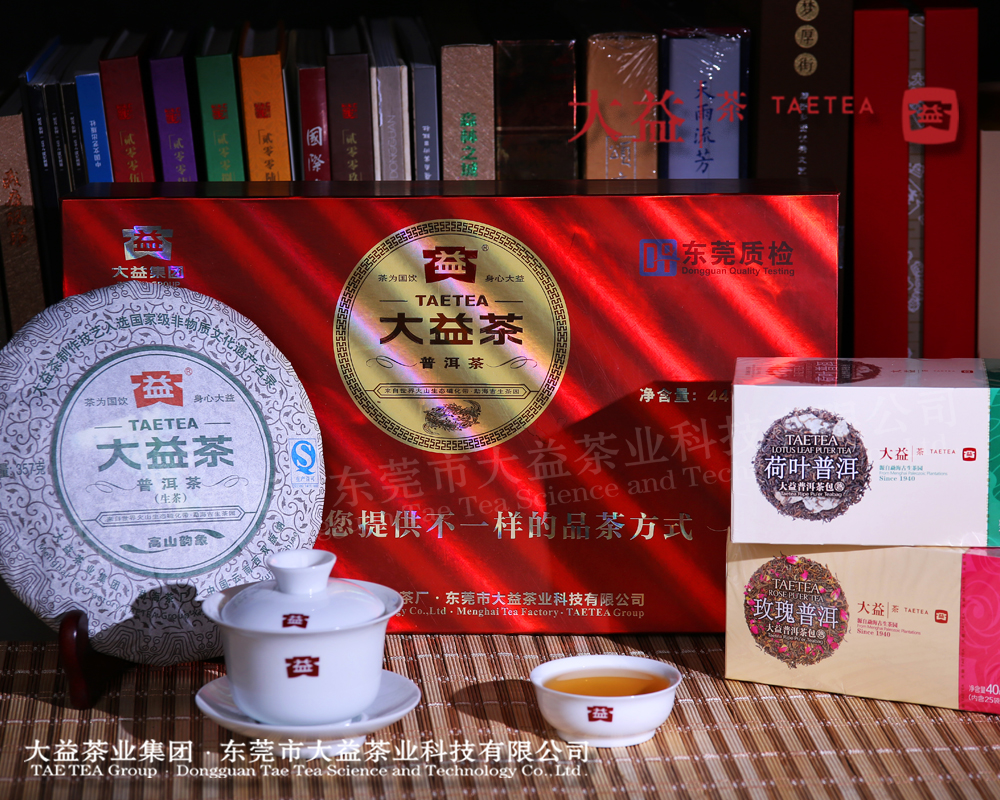 高山韻像禮盒