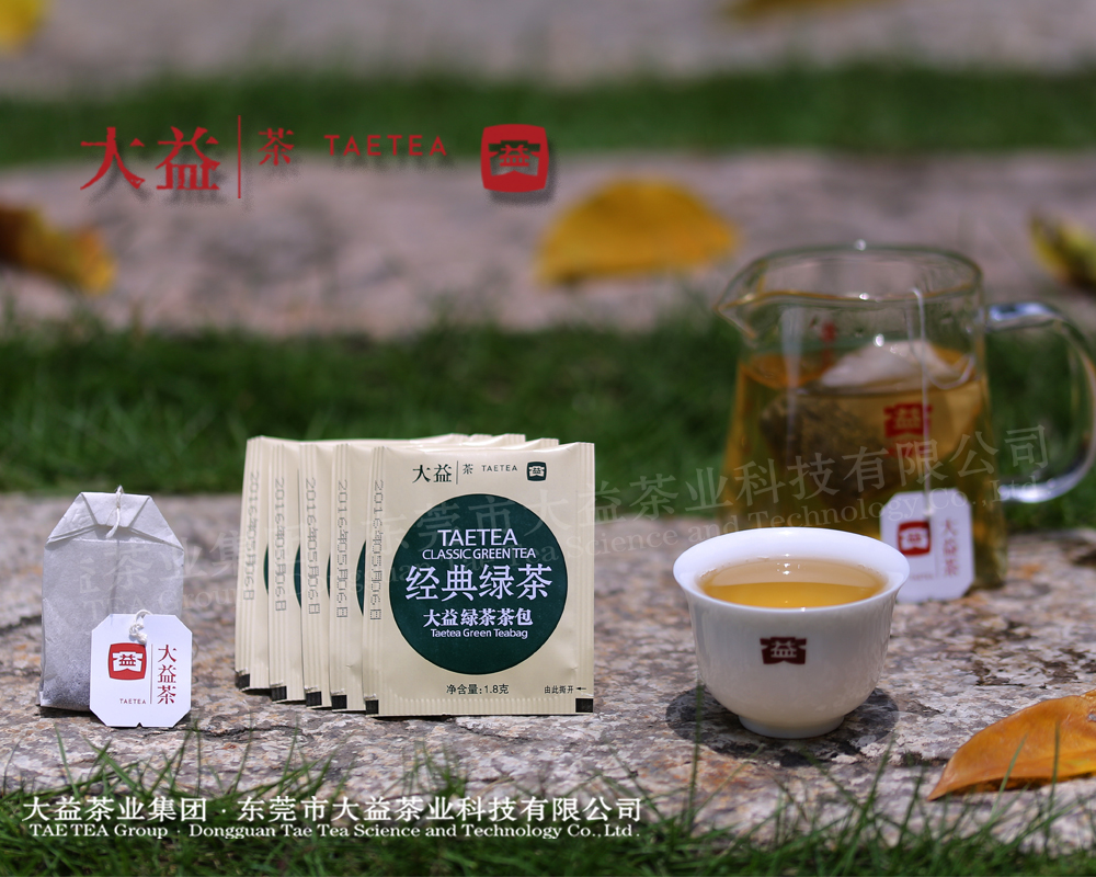 經(jīng)典綠茶